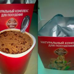 Фото:  Шоколад Слим в Москве. Вид 2.