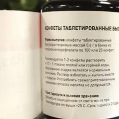 Фото:  Eco Pills Raspberry в Южно-Сахалинске. Вид 3.