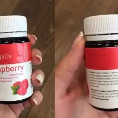 Фото:  Eco Pills Raspberry в Южно-Сахалинске. Вид 6.
