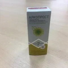 Фото:  АлкоПрост в Череповце. Вид 4.