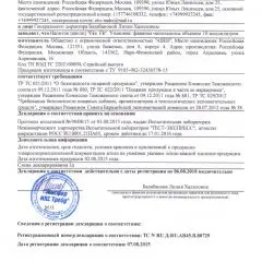 Фото:  Fire Fit в Кемерове. Вид 6.