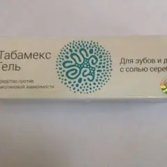 Фото:  Табамекс в Таганроге. Вид 5.
