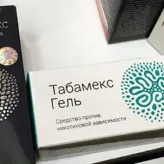 Фото:  Табамекс в Таганроге. Вид 4.