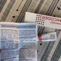 Фото:  Микодер в Красноярске. Вид 4.