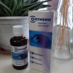 Фото:  Оптивин в Благовещенске. Вид 2.