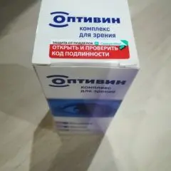 Фото:  Оптивин в Благовещенске. Вид 3.