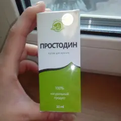 Фото:  Простодин в Копейске. Вид 6.