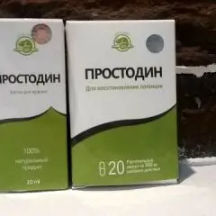 Фото:  Простодин в Копейске. Вид 3.