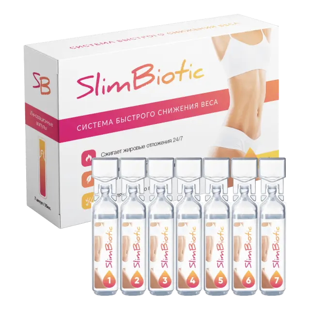 Фото:  SlimBiotic в Волгограде. Вид 1.