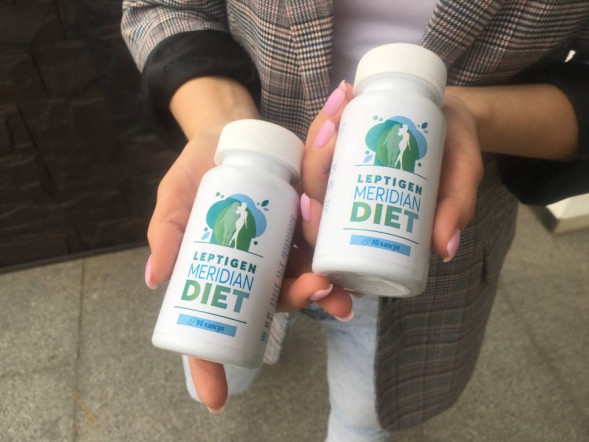 Leptigen Meridian Diet в Москве