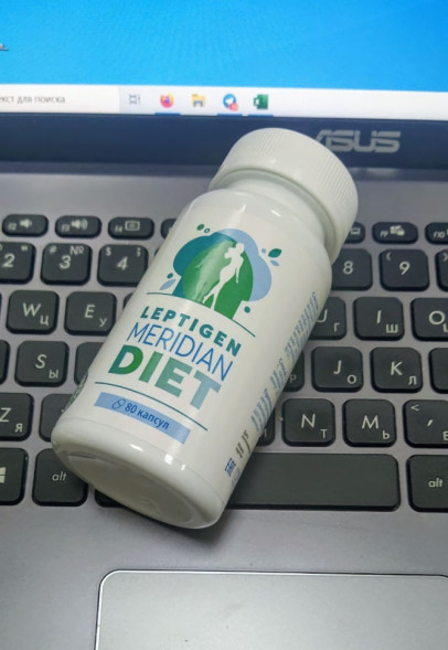 Leptigen Meridian Diet в Москве