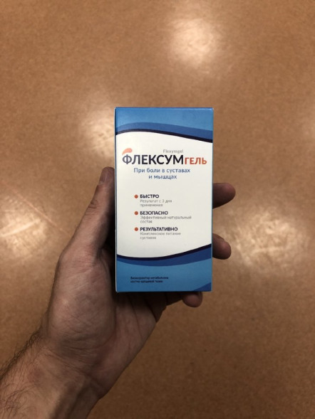 Флексумгель в Москве