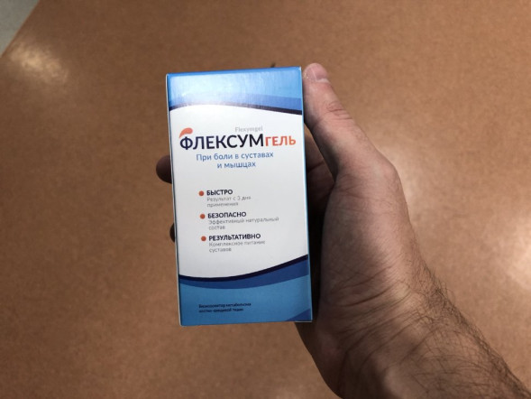 Флексумгель в Москве