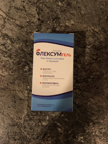 Флексумгель в Москве