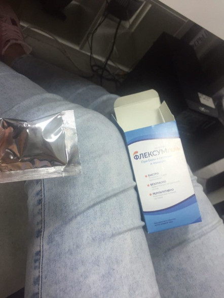 Флексумгель в Москве