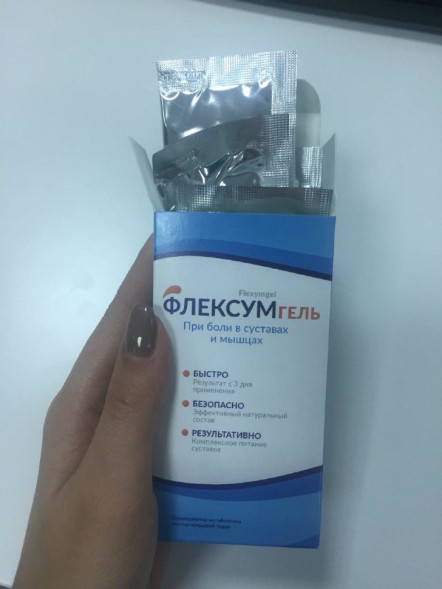 Флексумгель в Москве