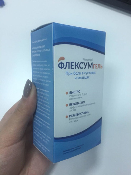 Флексумгель в Москве