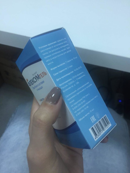 Флексумгель в Москве