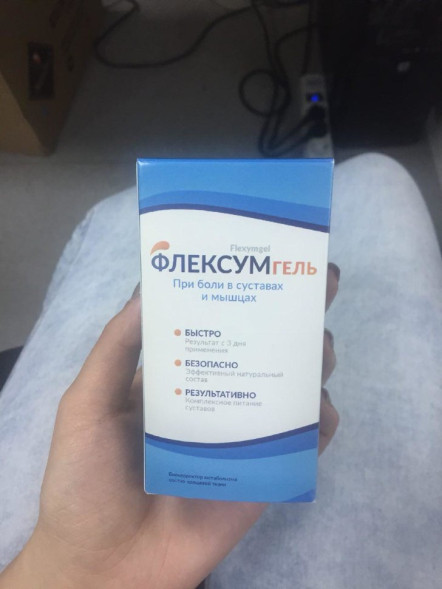 Флексумгель в Москве