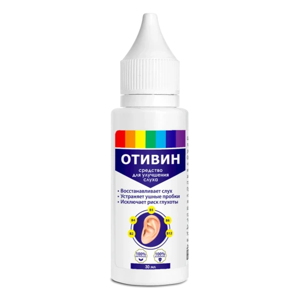 Отивин в Москве