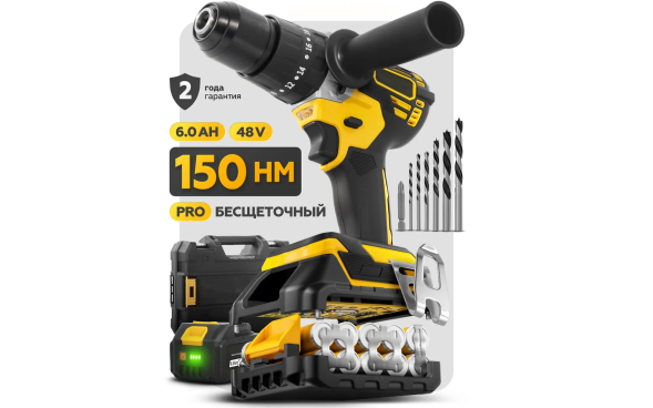 Бесщеточный шуруповерт в Москве