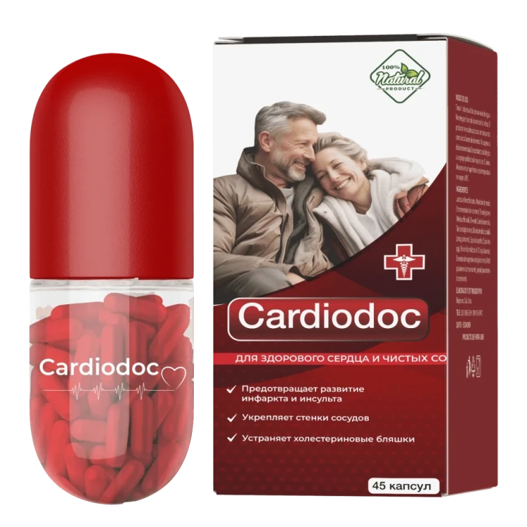 CARDIODOC купить в аптеке ЦЕНА в Уфе – 0 руб.