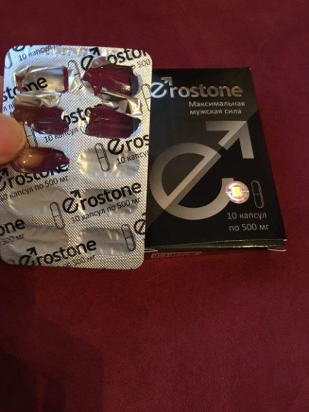 Erostone в Москве