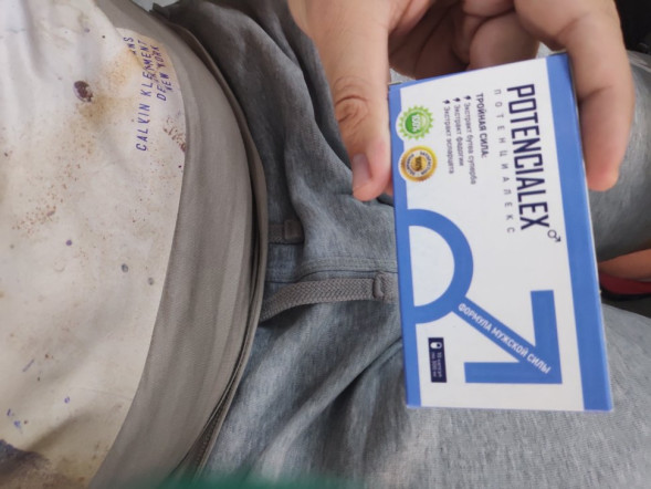 Potencialex в Москве