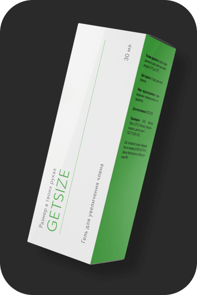 GetSize в Москве