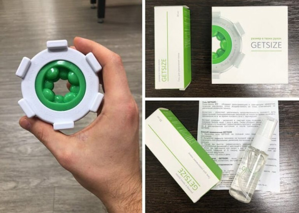 GetSize в Москве