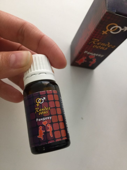 Rendez Vous в Москве