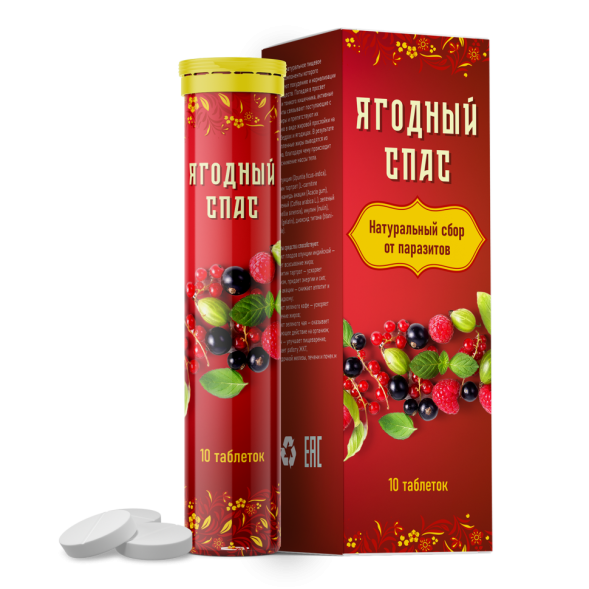 Ягодный Спас в Москве