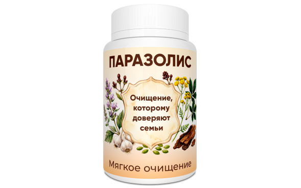 Паразолис в Москве