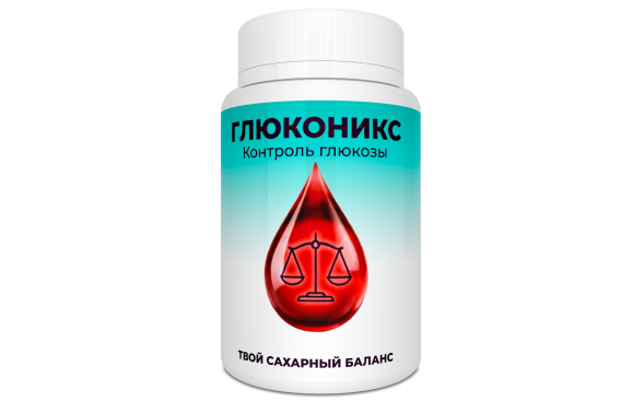 Глюконикс в Москве
