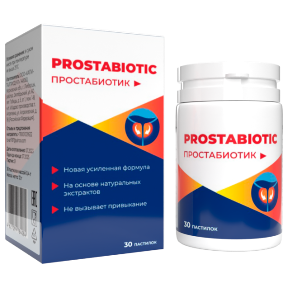 Prostabiotic в Магнитогорске
