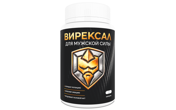 Вирексал в Москве
