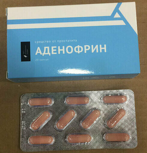 Аденофрин в Москве