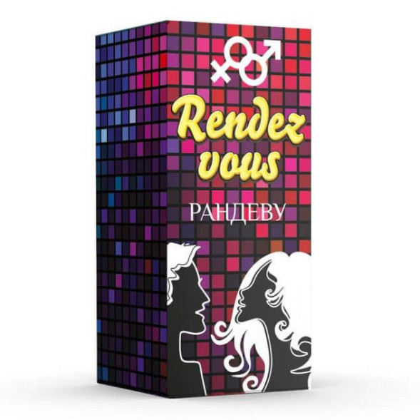 Rendez Vous в Магнитогорске