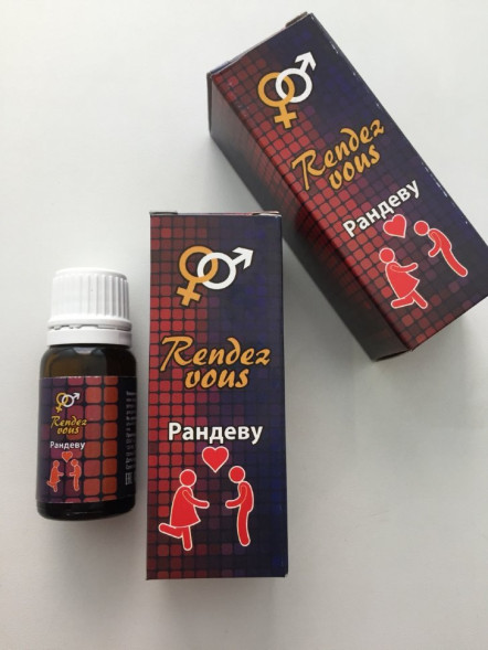 Rendez Vous в Магнитогорске