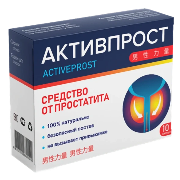 Активпрост в Балашихе