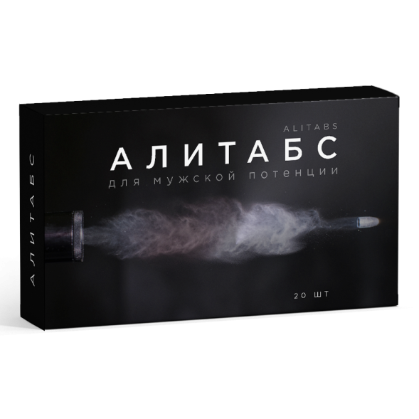 Алитабс в Москве