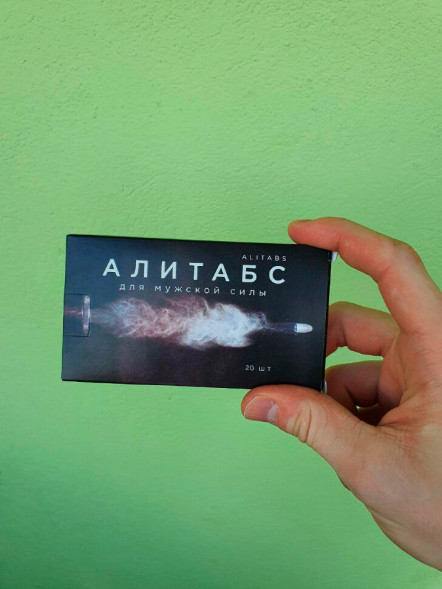 Алитабс в Москве