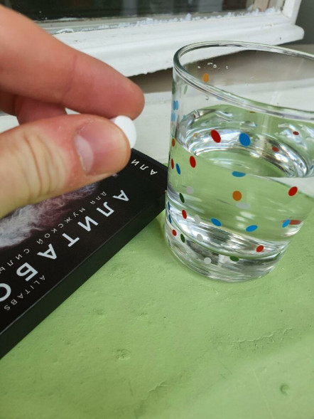 Алитабс в Москве