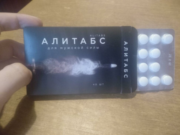 Алитабс в Москве