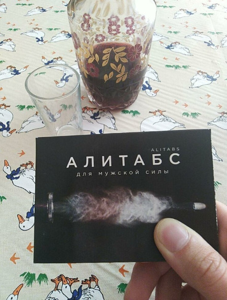 Алитабс в Москве