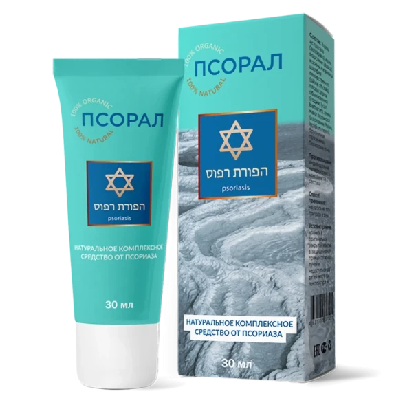 Псорал в Сочи