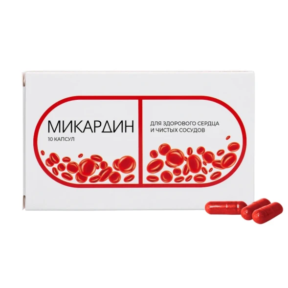 Микардин в Курске