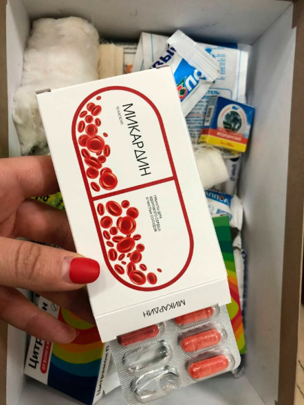 Микардин в Курске