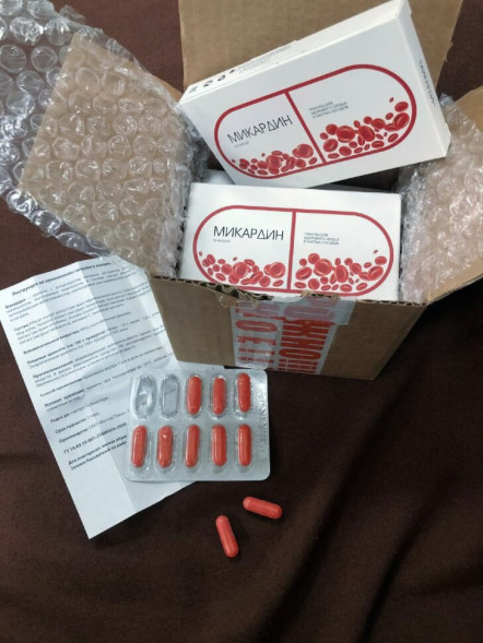 Микардин в Курске