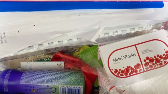 Микардин в Курске